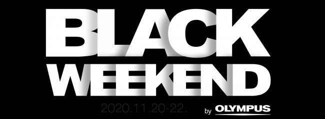 Olympus black weekend 2020.11.20-11.22.